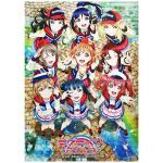 Aqours(アクア) ポスター ラブライブ!サンシャイン!! The School Idol Movie Over the Rainbow 劇場版