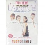 L'Arc～en～Ciel(ラルク) ポスター CONCERT TOUR '96-'97 Carnival of True フレッシュライト FRESHLIGHT