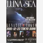 LUNA SEA(ルナシー) ポスター LUNATIC TOKYO