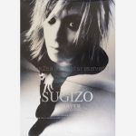 LUNA SEA(ルナシー) ポスター 特典 A Prayer SUGIZO