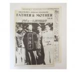 Mr.Children(ミスチル) 会報 Father & mother vol.18 1993年5月 デビュー1周年記念号