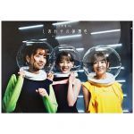 乃木坂46(のぎざか) ポスター B3 ミニポスター TYPE-D ジャケット