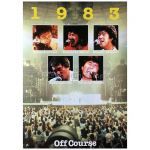 オフコース(OFF COURSE) ポスター 1983 カレンダー 7枚組  小田和正