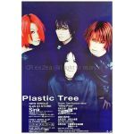 Plastic Tree(プラ) ポスター sink 告知 1999