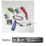 ウカスカジー(GAKU-MC 桜井和寿) セット商品 リボンバンド スマホリング ラババン 等 セット 2019 WE ARE NOT AFRAID!! MIFA Football Park 5th ガチャ景品