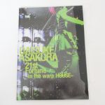 access(アクセス) 浅倉大介 21st fortune in the warp パンフレット