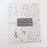 access(アクセス) 浅倉大介 Cultivate Meme パンフレット