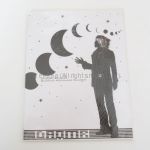 access(アクセス) 浅倉大介 QUANTUM MECHANICS RAINBOW パンフレット