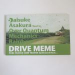 access(アクセス) 浅倉大介 パンフレット Drive Meme over Quantum Mechanics Rainbow