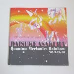 access(アクセス) 浅倉大介 パンフレット Tour 2005 Quantum Mechanics Rainbow