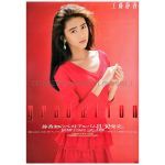 工藤静香(くどうしずか) ポスター gradation 告知 1988