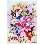 セーラームーン　クリアポスター Yahoo!オークション -「クリアポスター」(セーラームーン) (さ行