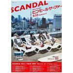 SCANDAL(スキャンダル) ポスター ピンヒールサーファー 告知 2012