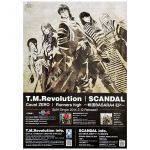 T.M.Revolution(西川貴教) ポスター Count ZERO/Runners high SCANDAL