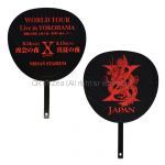 X JAPAN(エックス) WORLD TOUR Live in YOKOHAMA 超強行突破 七転八起 ?世界に向かって? うちわ