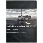 Mr.Children(ミスチル) ポスター DISCOVERY 告知 1999