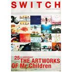 Mr.Children(ミスチル) ポスター SWITCH Vol.35 No.6 THE ARTWORKS OF Mr.Children 雑誌 提携店舗特典