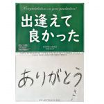 乃木坂46(のぎざか) ポスター 西野七瀬　両面 卒業　ポスター