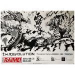 T.M.Revolution(西川貴教) ポスター RAIMEI Thunderbolt Fantasy 東離劍遊紀