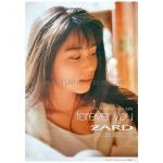 ZARD(坂井泉水) ポスター forever you 1995 告知