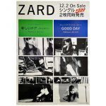 ZARD(坂井泉水) ポスター 新しいドア ～冬のひまわり～　GOOD DAY 500円シングル 告知 2001