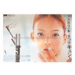 安室奈美恵(アムロ) ポスター VISEE ヴィセ グッドカールマスカラ B0 (103×145cm) 超特大