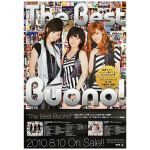 ℃-ute(キュート) ポスター 鈴木愛理 嗣永桃子 夏焼雅 Buono! The Best Buono! 2010
