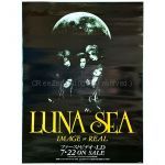 LUNA SEA(ルナシー) ポスター IMAGE or REAL VHS LD 告知