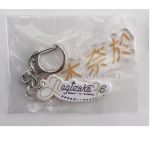 乃木坂46(のぎざか) その他 弓木奈於 個別ネームキーホルダー アクリル 4期生グッズ