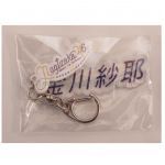 乃木坂46(のぎざか) その他 金川紗耶 個別ネームキーホルダー アクリル 4期生グッズ