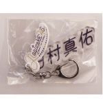 乃木坂46(のぎざか) その他 田村真佑 個別ネームキーホルダー アクリル 4期生グッズ