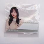 乃木坂46(のぎざか) その他 梅澤美波 個別ネームプレート しあわせの保護色