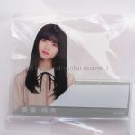 乃木坂46(のぎざか) その他 齋藤飛鳥 個別ネームプレート しあわせの保護色