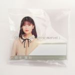 乃木坂46(のぎざか) その他 岩本蓮加 個別ネームプレート しあわせの保護色