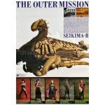 聖飢魔II(SEIKIMA-II) ポスター THE OUTER MISSION 1988
