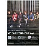 V6(ブイシックス) ポスター 2005 musicmind
