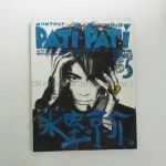 氷室京介(ヒムロック) 表紙（特集）雑誌 PATi PATi パチパチ 1991年5月号 ユニコーン 布袋寅泰 等