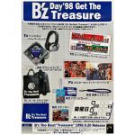 B'z(ビーズ) ポスター The Best Treasure 1998 大抽選会 景品