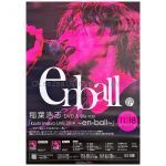 稲葉浩志(B'z) ポスター Koshi Inaba LIVE 2014 ～en-ball～ 告知