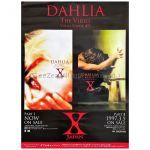 {[en]:X JAPAN(エックス) ポスター DAHLIA THE VIDEO VISUAL SHOCK