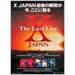 X JAPAN(エックス) ポスター LAST LIVE CD 2001 告知