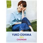 AKB48(エーケービー) ポスター 大島優子 2016年度カレンダー  7枚組 壁掛け