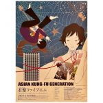 ASIAN KUNG-FU GENERATION(アジカン) ポスター 君繋ファイブエム 告知