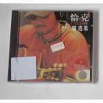 CHAGE&ASKA(チャゲアス) CD CHAGE 恰克 精選集 ベスト 中国盤 EMI レア