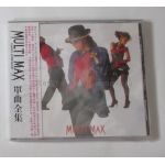 CHAGE&ASKA(チャゲアス) CD CHAGE MULTI MAX 單曲全集 旭聲文化事業有限公司 台湾盤 ベスト レア