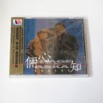 CHAGE&ASKA(チャゲアス) CD 倆心知 原創紀念歌集 台湾盤 ベストアルバム 12曲入り 未開封 EMI