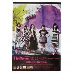 ℃-ute(キュート) ポスター 萩原舞 直筆サイン入り The Power 悲しきヘブン D 告知