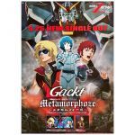 Gackt(ガクト) ポスター Metamorphoze 機動戦士Zガンダム 星を継ぐ者