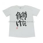 アイドルマスター(アイマス) グッズ 双葉杏の働いたら負け ビッグシルエット Tシャツ ホワイト