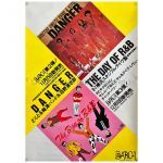 忌野清志郎(RCサクセション) ポスター DANGER どくとる梅津バンド Barca RCサクセション